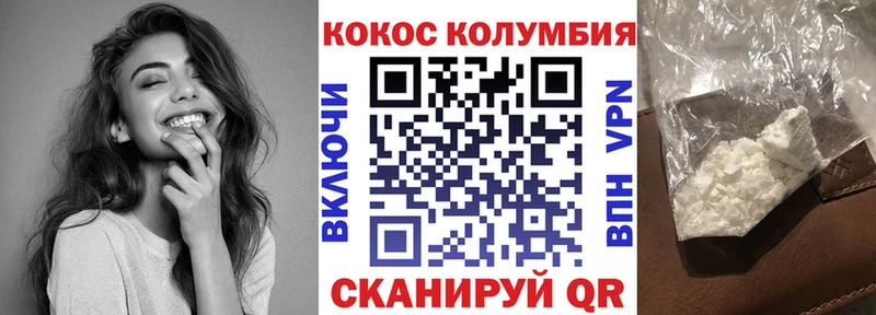 Наркотические вещества Нерехта АМФ  Cocaine  гидра онион  Канабис  ГАШ 