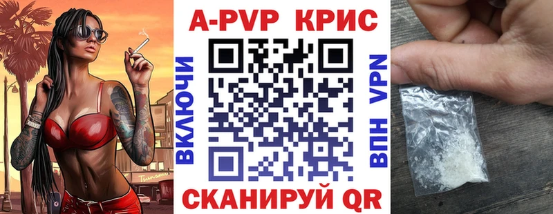 купить наркоту  Нерехта  APVP СК КРИС 