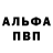 А ПВП крисы CK Timon Renault