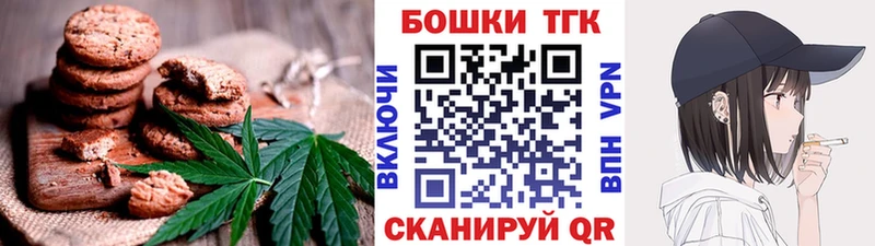 Canna-Cookies марихуана сколько стоит Нерехта