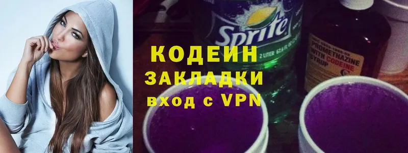 Кодеин напиток Lean (лин)  darknet телеграм  Нерехта  как найти  