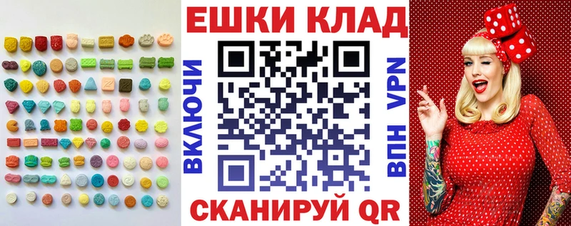 Экстази mix  Нерехта 