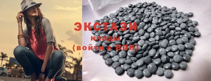 Ecstasy 250 мг  Нерехта 