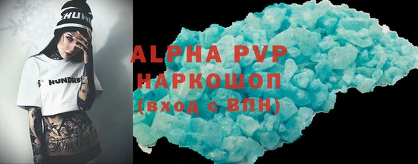 метамфетамин Навашино