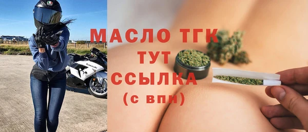 метамфетамин Навашино