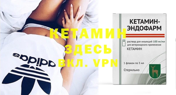 альфа пвп VHQ Михайлов