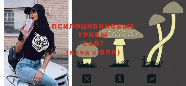 экстази Надым