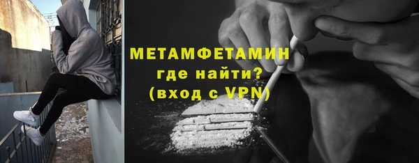 метамфетамин Навашино