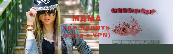 метамфетамин Навашино