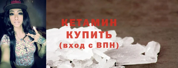 экстази Надым
