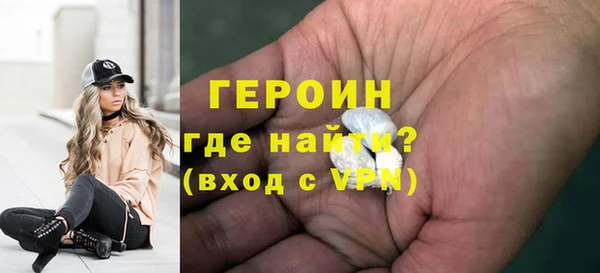 экстази Надым