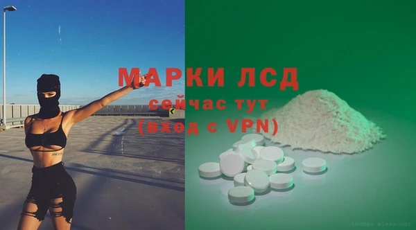 экстази Надым