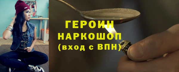 экстази Надым