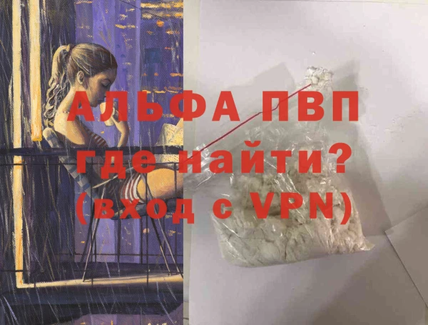 экстази Надым