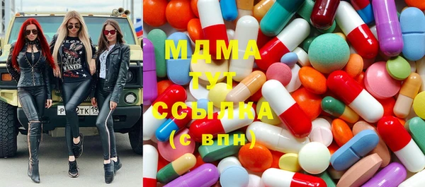 метамфетамин Навашино