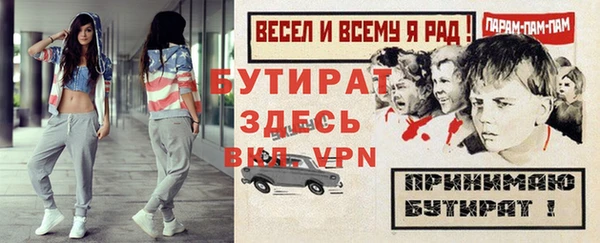 метамфетамин Навашино