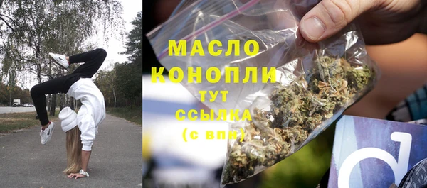 экстази Надым