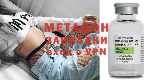 каннабис Михайловка