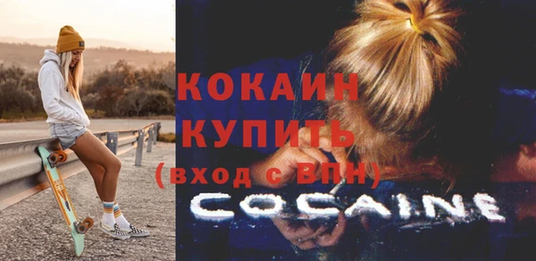 альфа пвп VHQ Михайлов