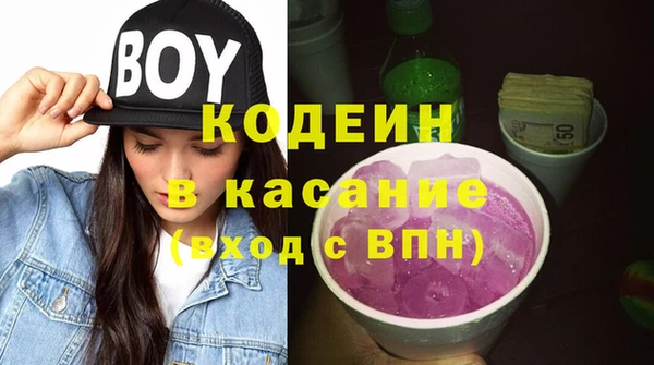 ПСИЛОЦИБИНОВЫЕ ГРИБЫ Бежецк