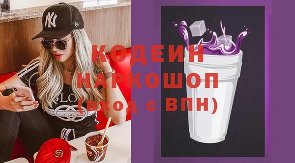 каннабис Михайловка