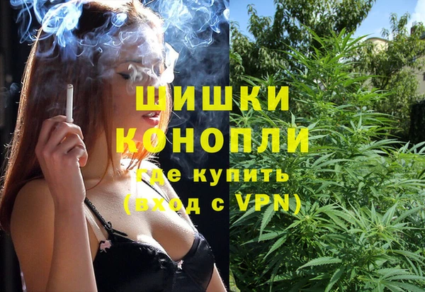 метамфетамин Навашино