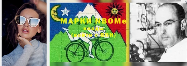 метамфетамин Навашино