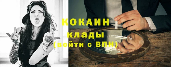 метамфетамин Навашино