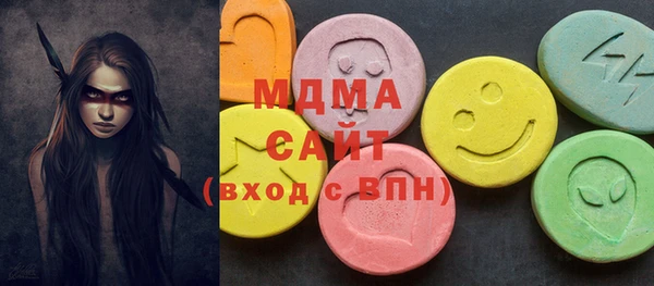 метамфетамин Навашино