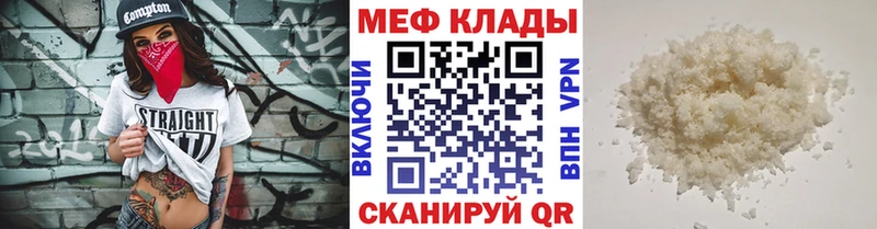 OMG зеркало  закладка  Нерехта  Мефедрон мука 