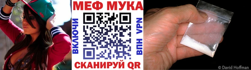 Мефедрон кристаллы Нерехта