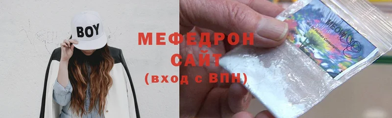 Меф mephedrone  hydra ССЫЛКА  Нерехта 