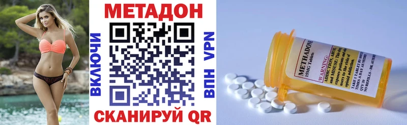 продажа наркотиков  Нерехта  МЕТАДОН белоснежный 