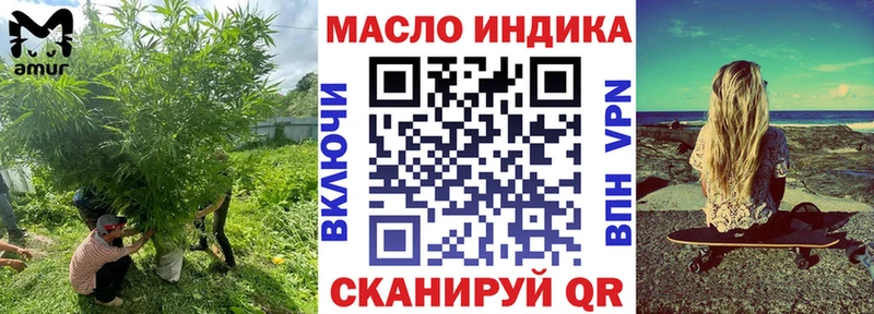 ТГК THC oil  ОМГ ОМГ сайт  площадка какой сайт  Нерехта 