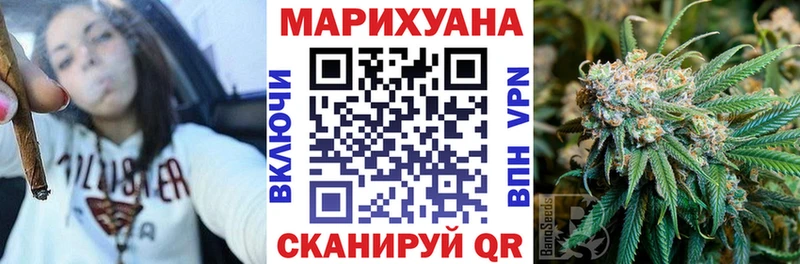МАРИХУАНА White Widow  мега   Нерехта 
